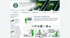 Desktop Screenshot of electrondesign.ru